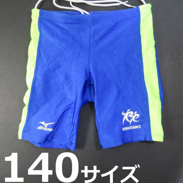 ■中古即決■ ジュニアサイズ 140 ミズノ(mizuno)■競泳パンツ★スパッツ●競パン■送料無料■匿名配送■ 0406