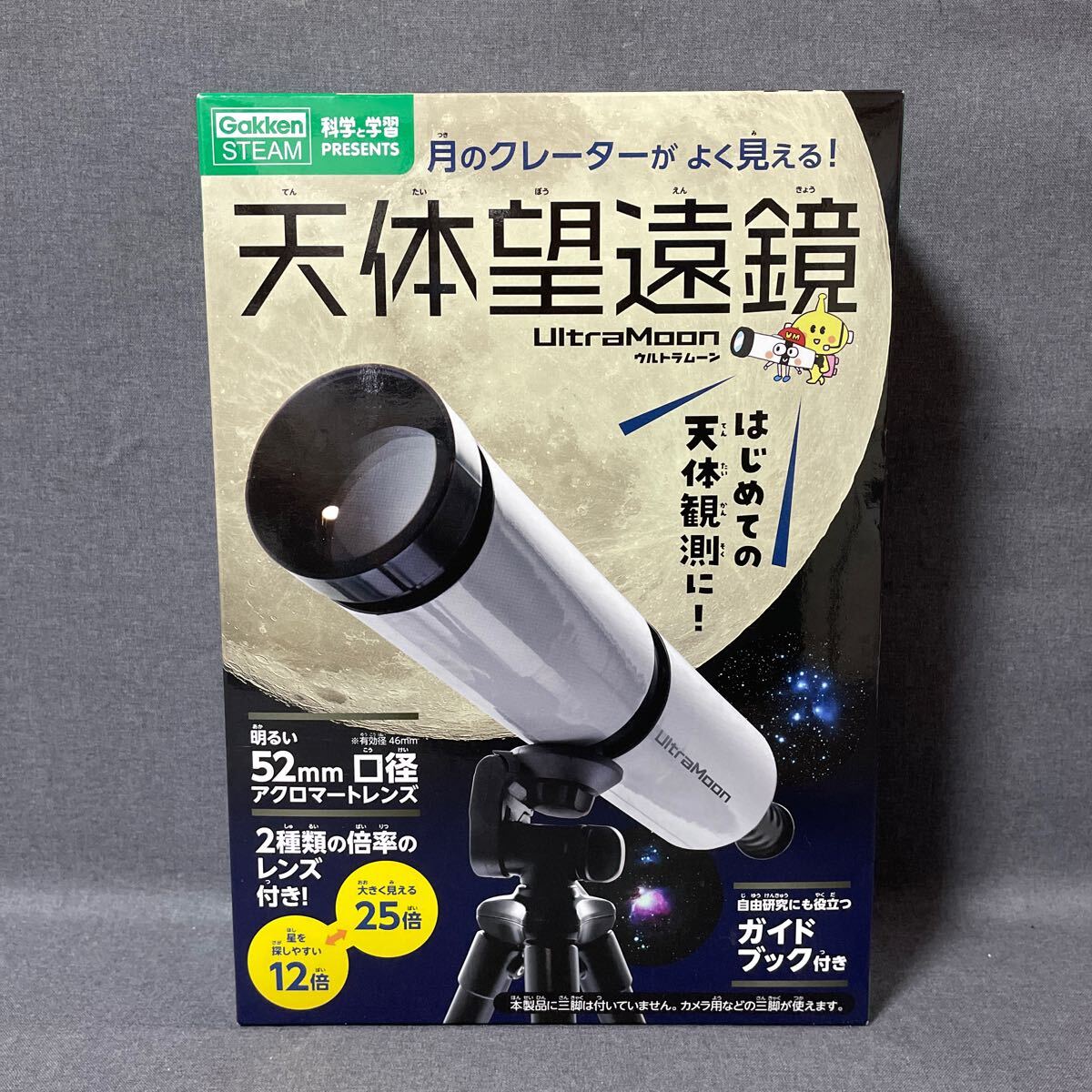 2025年最新】Yahoo!オークション -天体望遠鏡(セット)の中古品 2025年最新】Yahoo!オークション -天体望遠鏡(セット)の中古品