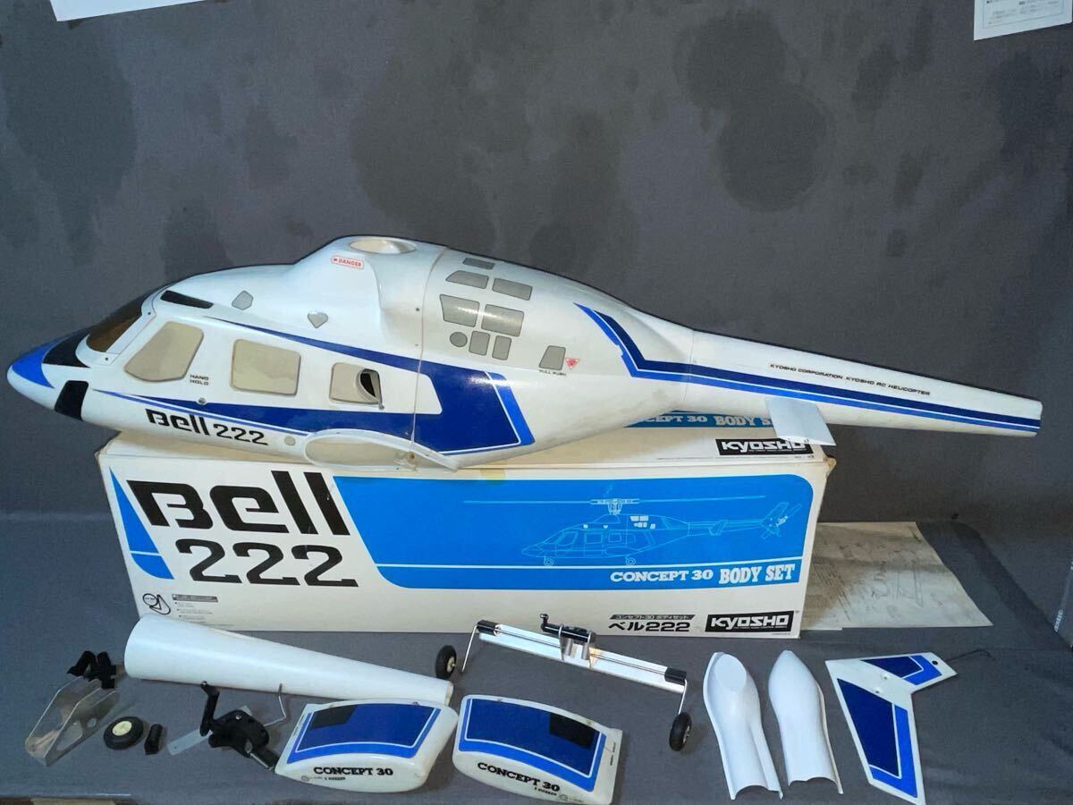 Yahoo!オークション -「bell222」(ヘリコプター) (ホビー Yahoo!オークション -「bell222」(ヘリコプター) (ホビー