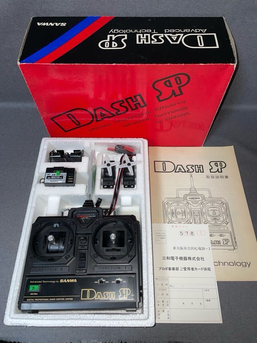 Yahoo!オークション -「sanwa dash」(送信機) (プロポ)の落札 Yahoo!オークション -「sanwa dash」(送信機) (プロポ)の落札
