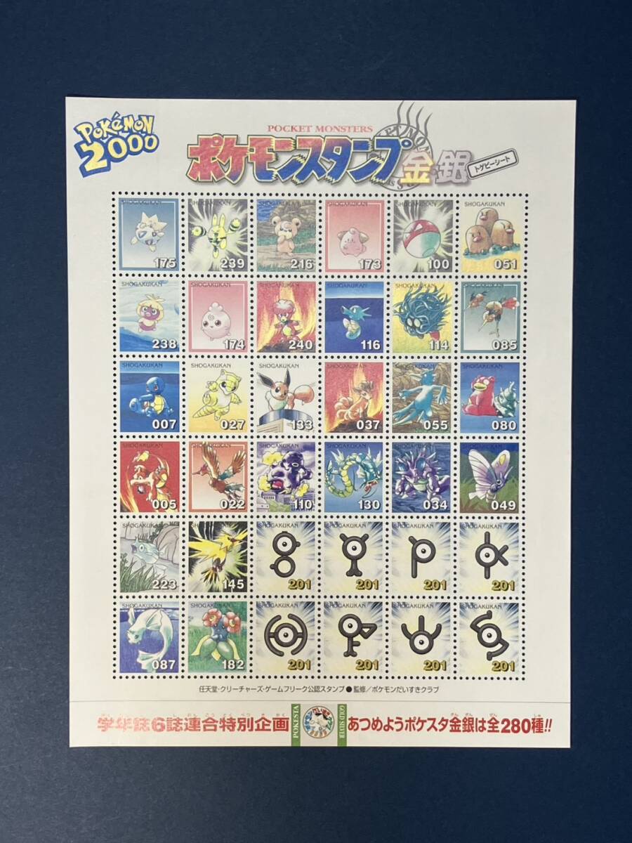 2025年最新】Yahoo!オークション -ポケモンスタンプ 切手の中古 2025年最新】Yahoo!オークション -ポケモンスタンプ 切手の中古