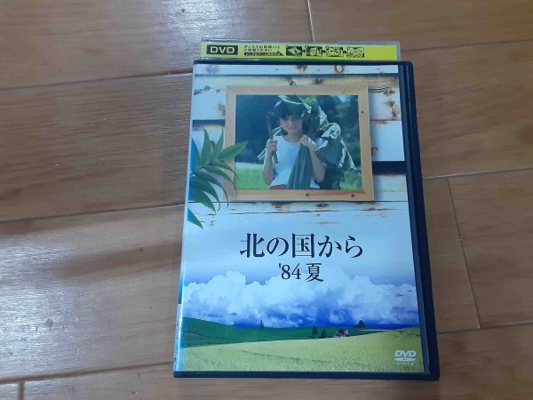 2025年最新】Yahoo!オークション -北の国から dvdの中古品・新品 2025年最新】Yahoo!オークション -北の国から dvdの中古品・新品
