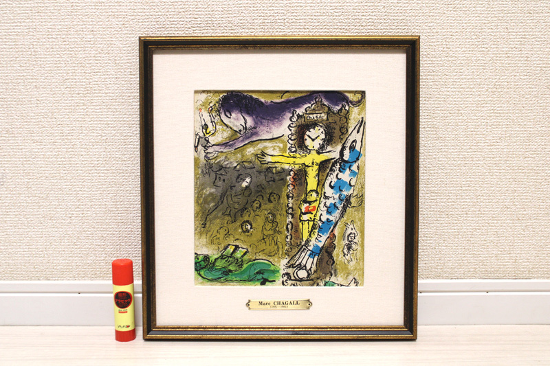 Yahoo!オークション -「キリスト」(版画) (美術品)の落札相場 Yahoo!オークション -「キリスト」(版画) (美術品)の落札相場