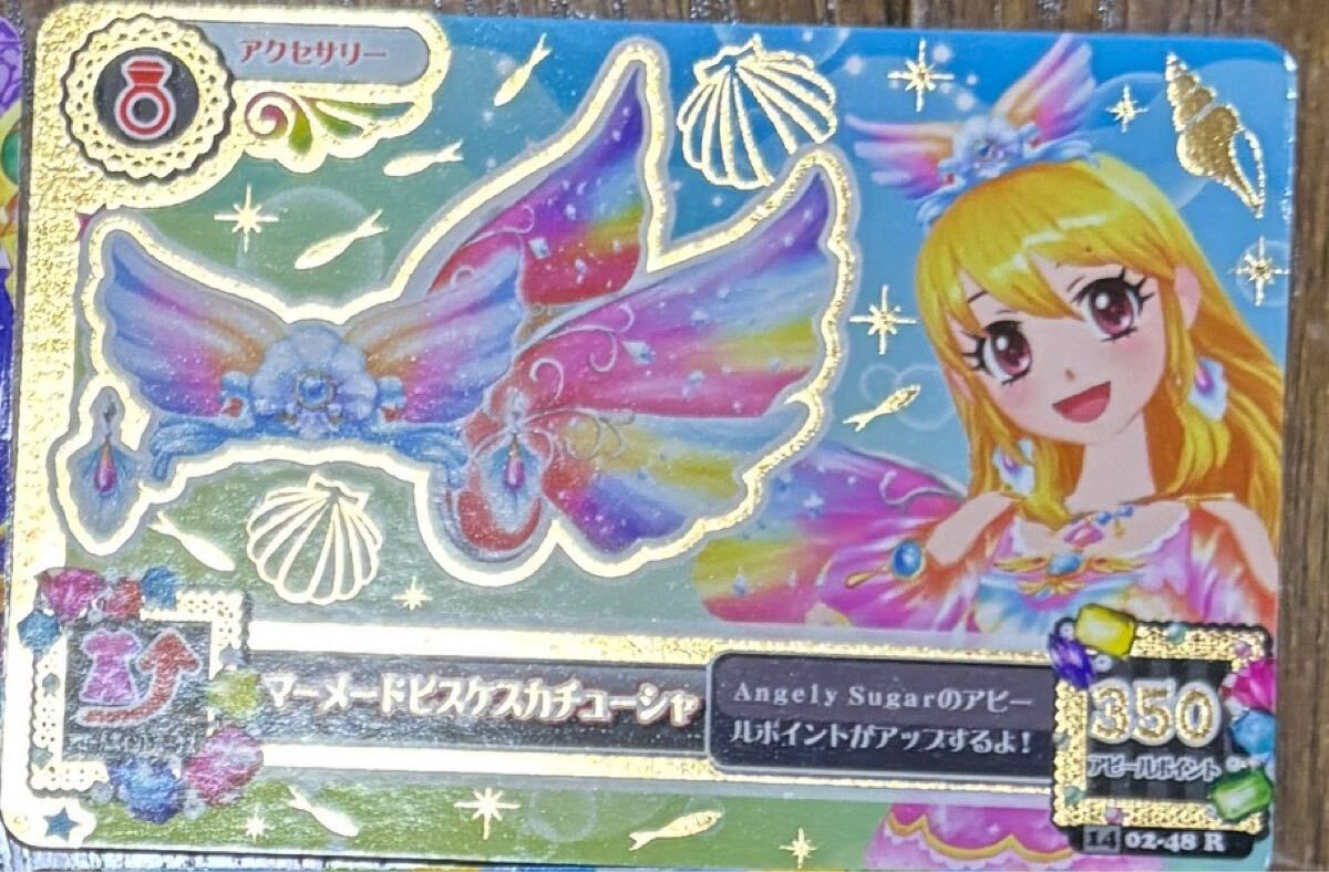 2025年最新】Yahoo!オークション -アイカツカード プレミアムの 2025年最新】Yahoo!オークション -アイカツカード プレミアムの