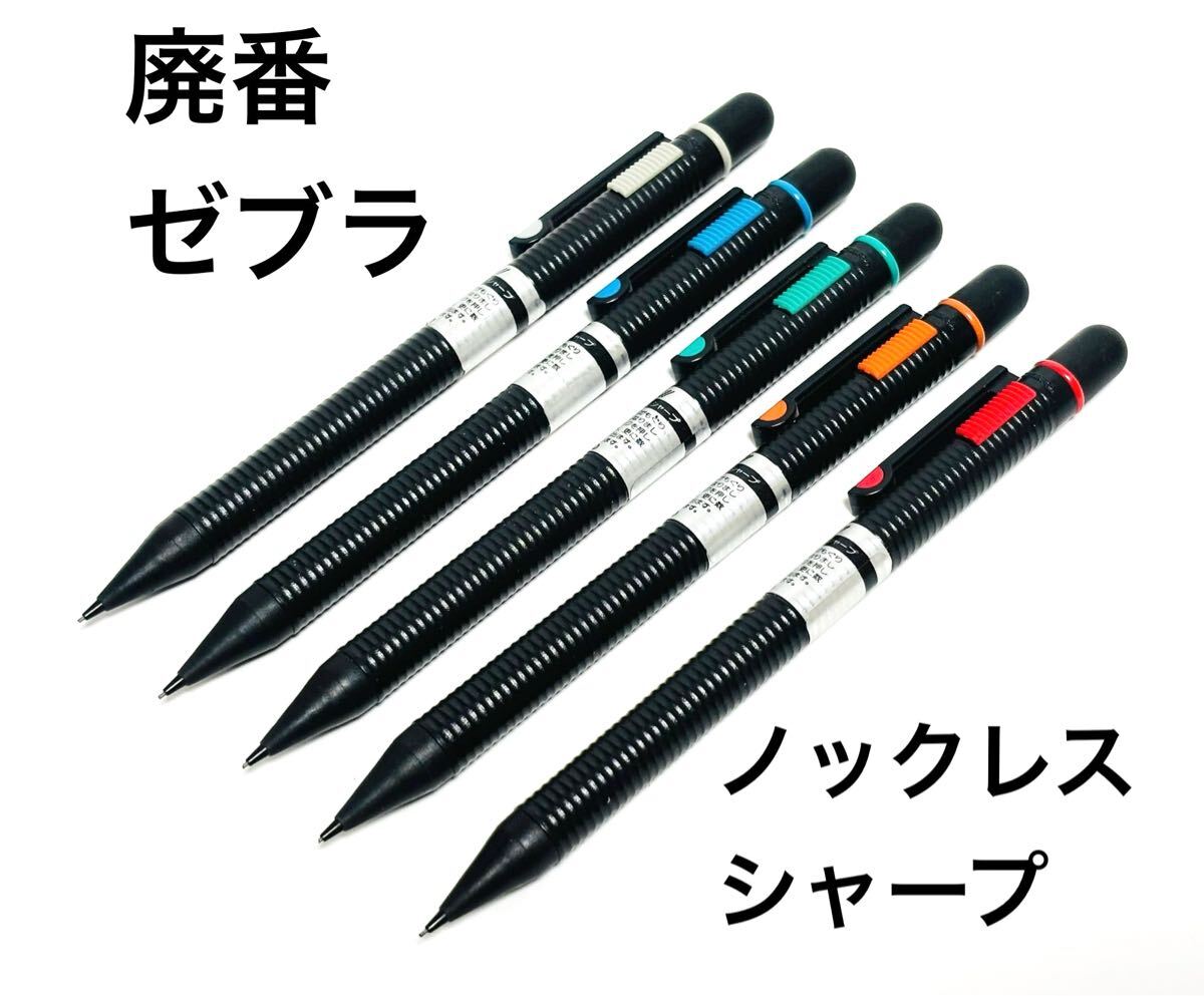 Yahoo!オークション -「コクヨ ミストラル」(シャープペンシル Yahoo!オークション -「コクヨ ミストラル」(シャープペンシル