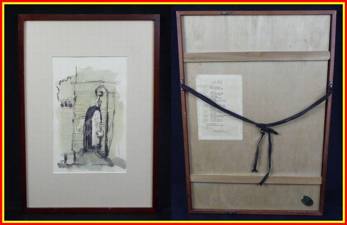 2025年最新】Yahoo!オークション -小松(絵画)の中古品・新品・未 2025年最新】Yahoo!オークション -小松(絵画)の中古品・新品・未