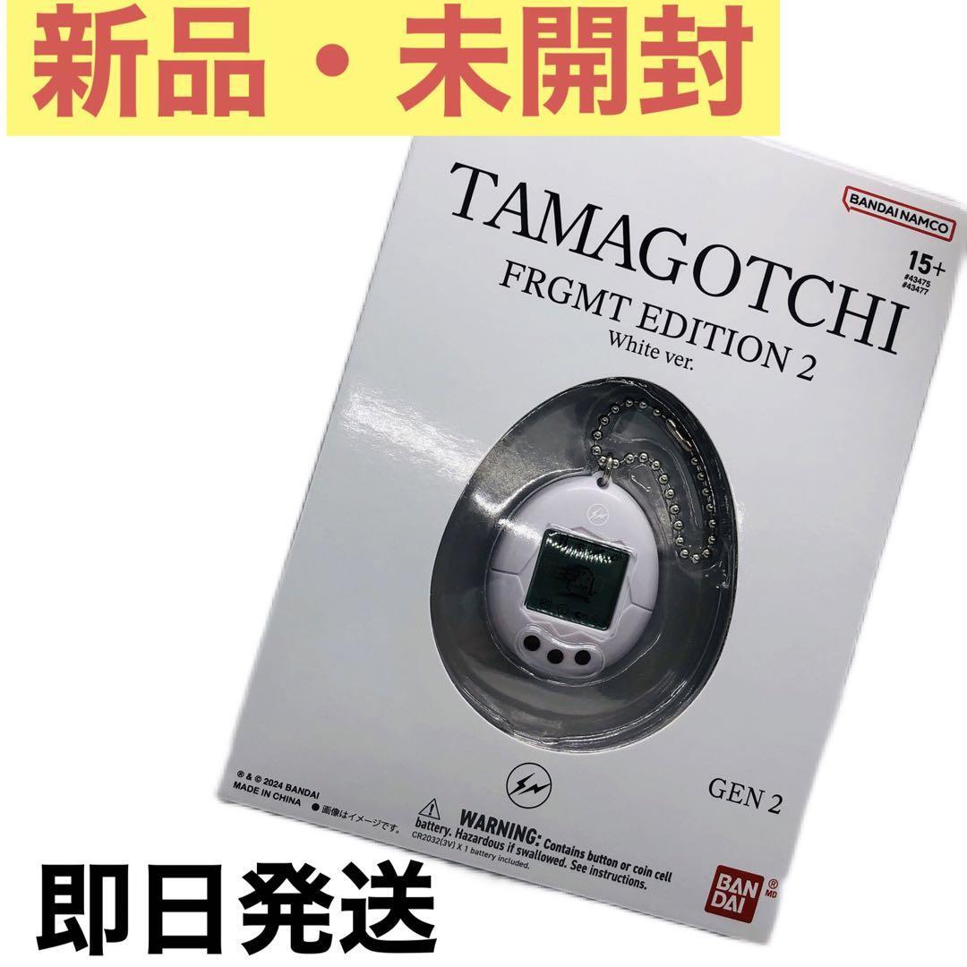 たまごっち フラグメント2 新品未開封 - メルカリ