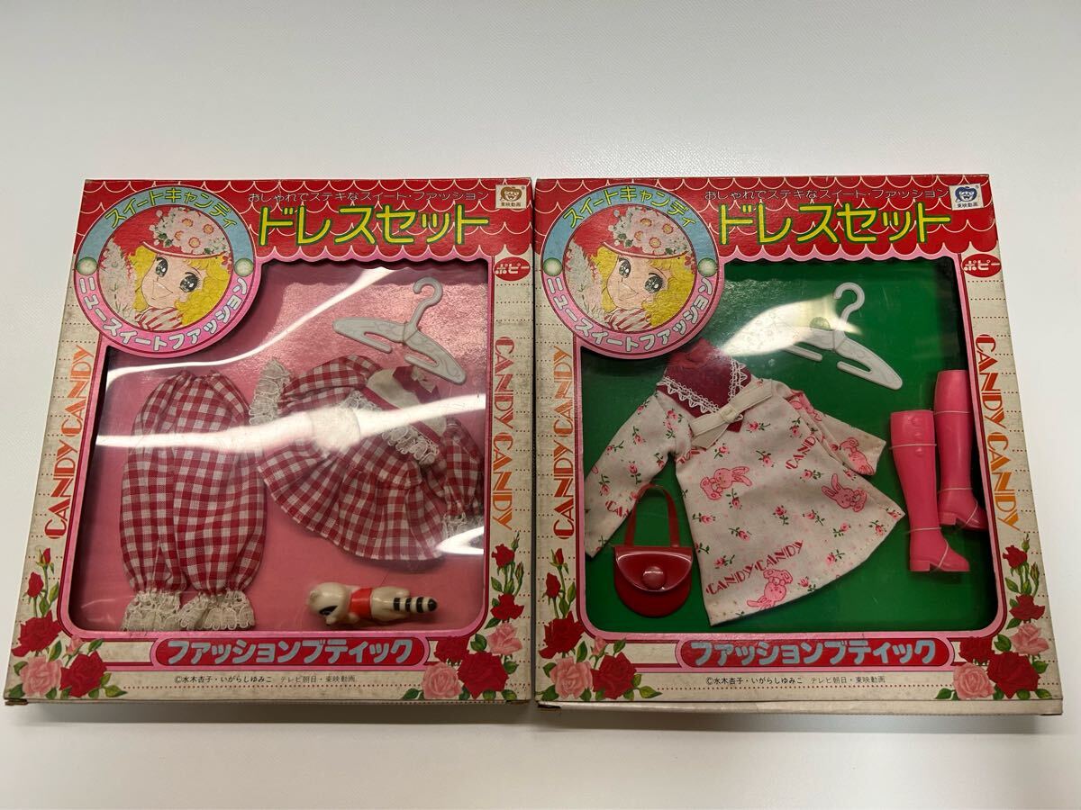 Yahoo!オークション -「キャンディ・キャンディ」(ビンテージ Yahoo!オークション -「キャンディ・キャンディ」(ビンテージ