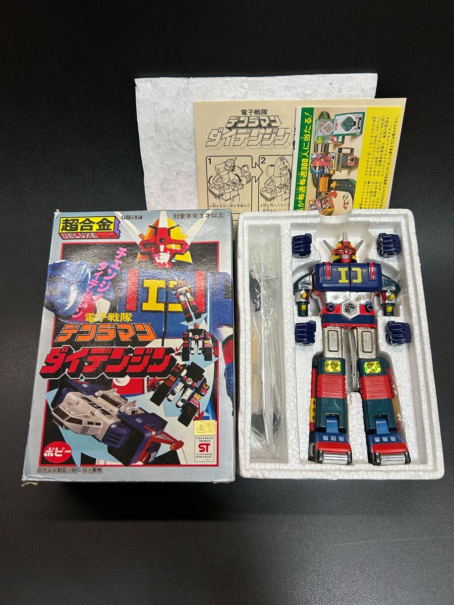 Yahoo!オークション -「デンジマン ダイデンジン」(超合金 Yahoo!オークション -「デンジマン ダイデンジン」(超合金