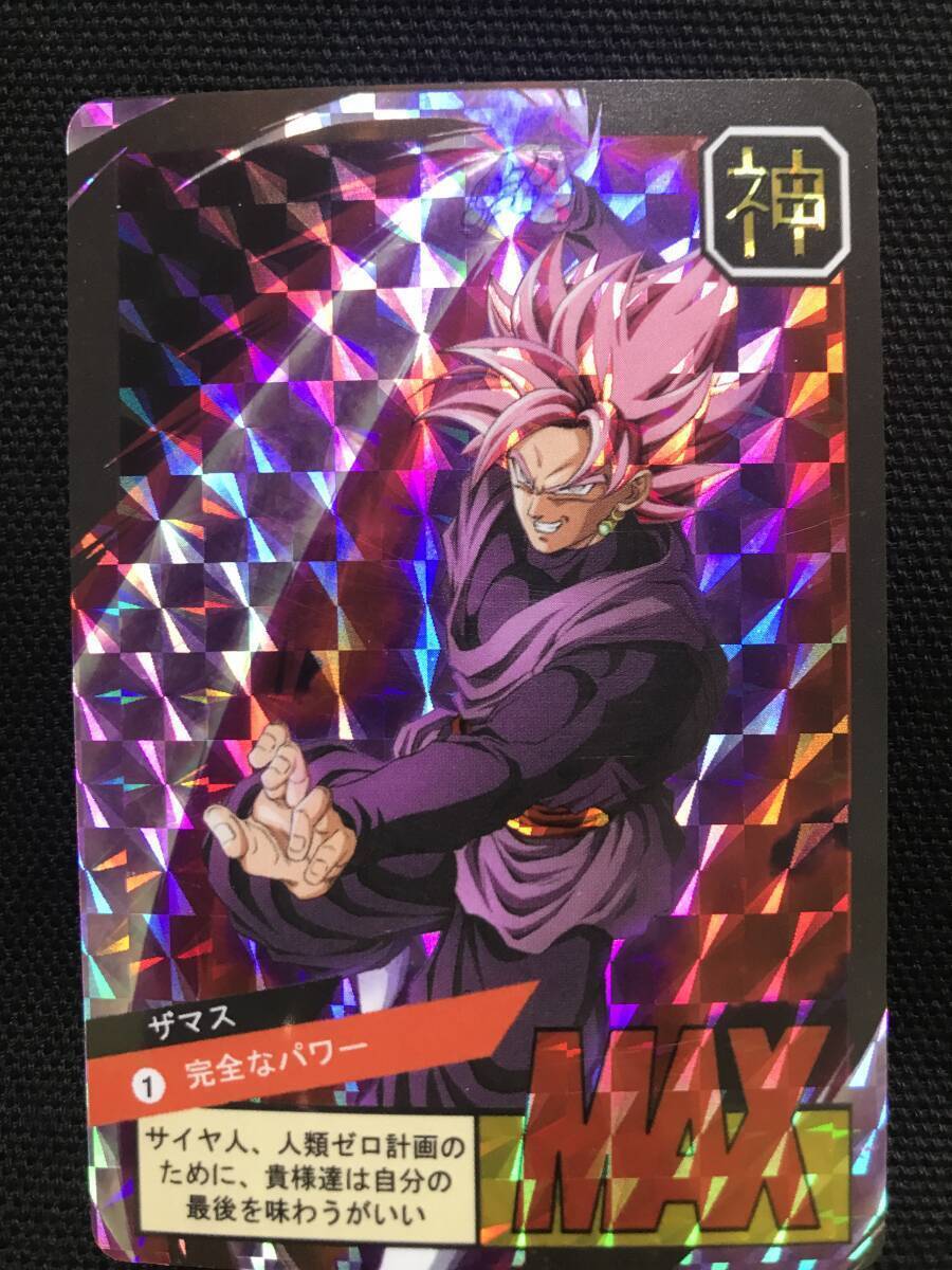 2025年最新】Yahoo!オークション -ドラゴンボールカードダス 2025年最新】Yahoo!オークション -ドラゴンボールカードダス