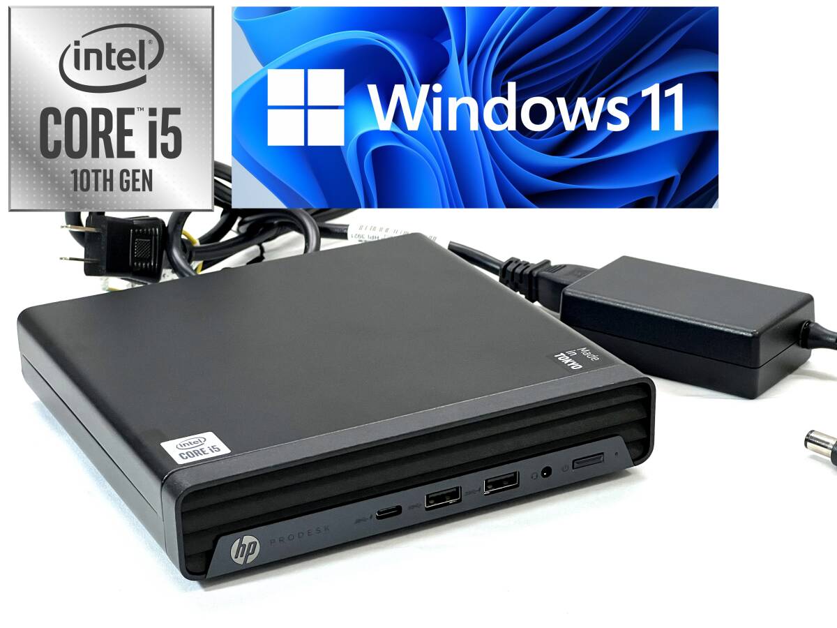 2025年最新】Yahoo!オークション -hp prodesk 400 g6の中古品 2025年最新】Yahoo!オークション -hp prodesk 400 g6の中古品