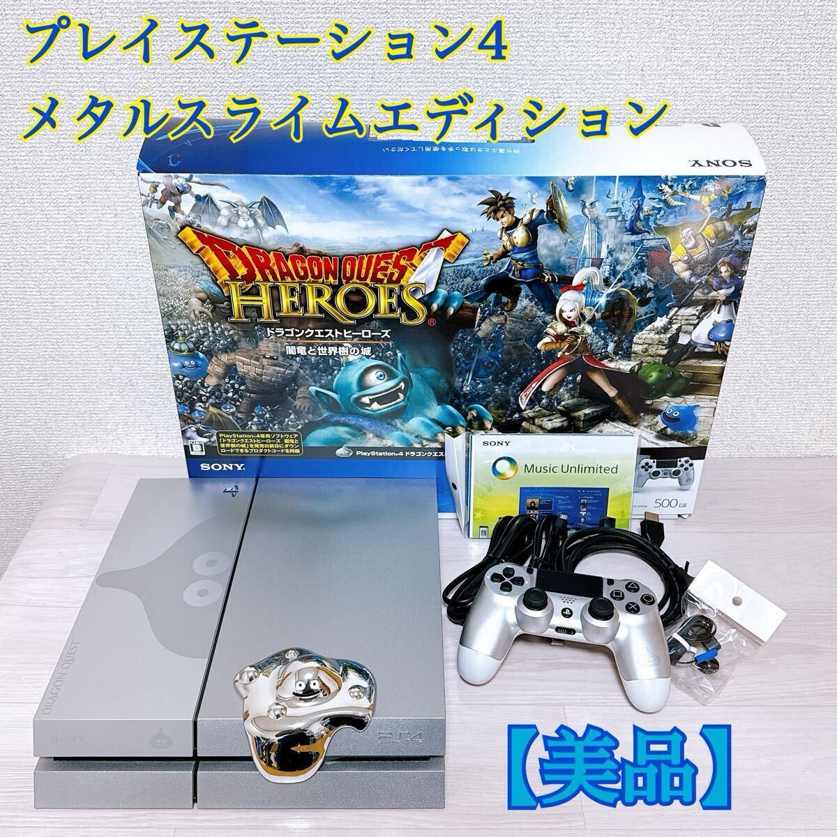 Yahoo!オークション -「ps4 メタルスライム」の落札相場・落札価格 Yahoo!オークション -「ps4 メタルスライム」の落札相場・落札価格