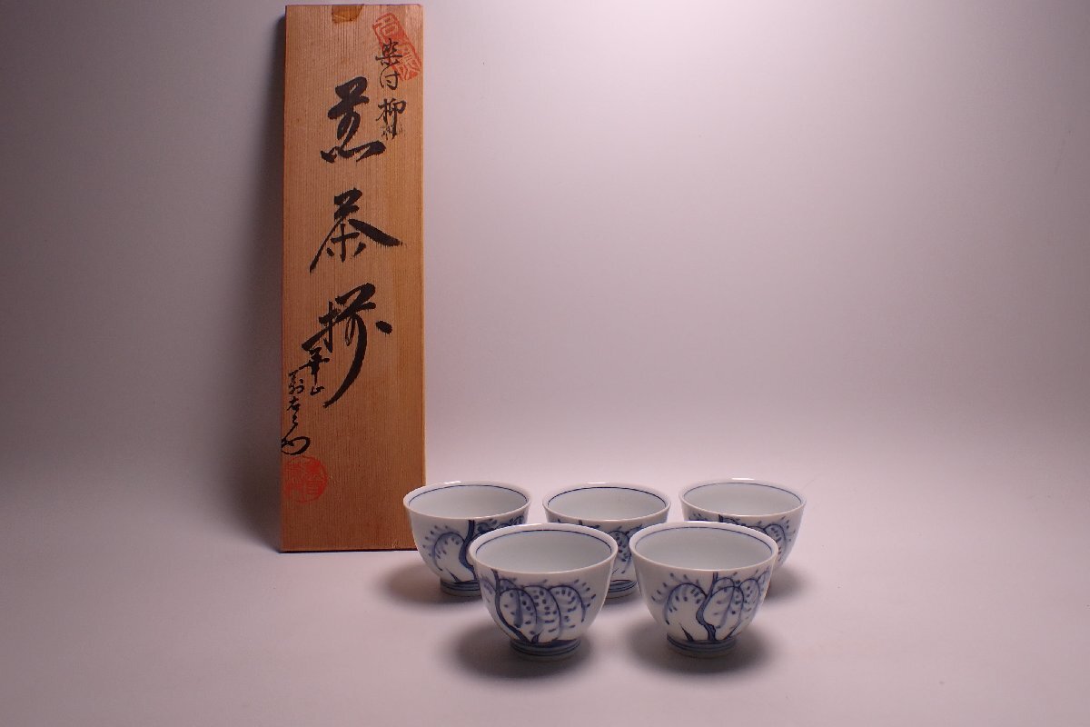 華山萬右衛門の値段と価格推移は？｜17件の売買データから華山萬
