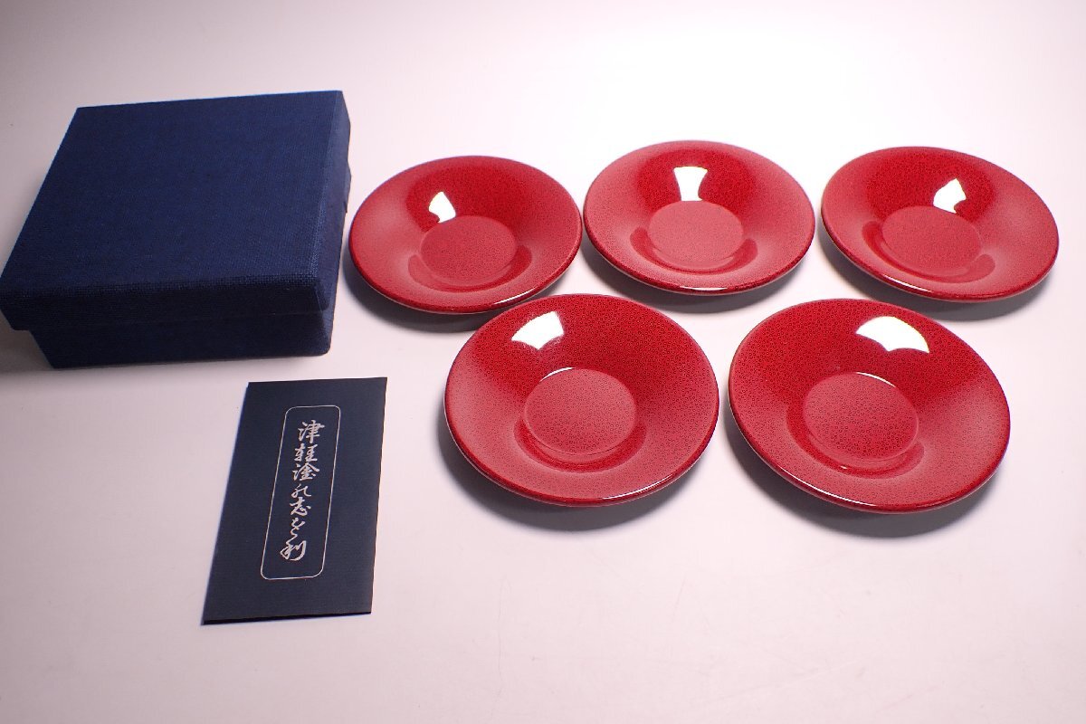 2025年最新】Yahoo!オークション -津軽塗 茶の中古品・新品・未 2025年最新】Yahoo!オークション -津軽塗 茶の中古品・新品・未