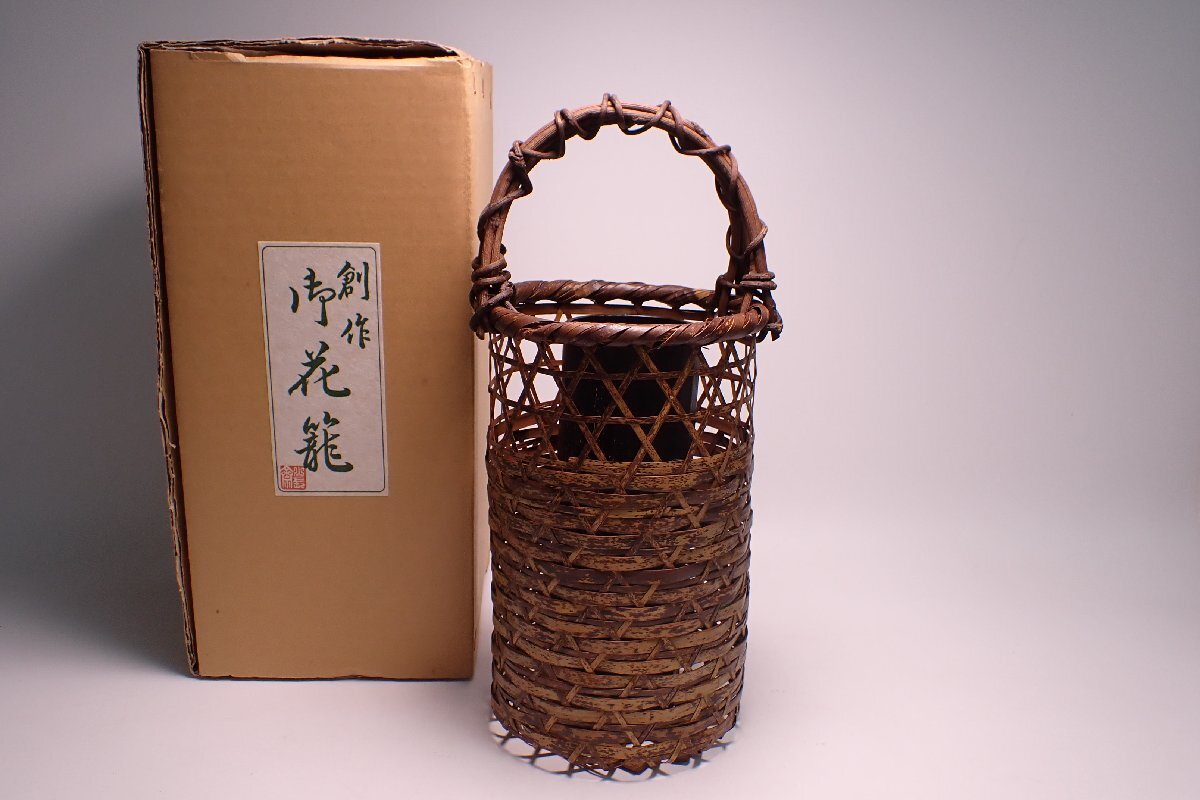 2025年最新】Yahoo!オークション -竹 花籠の中古品・新品・未 2025年最新】Yahoo!オークション -竹 花籠の中古品・新品・未