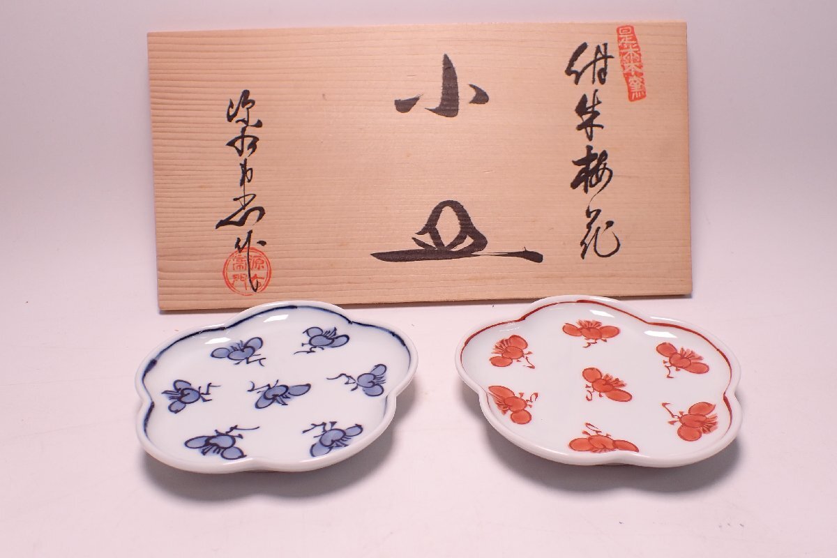 2025年最新】Yahoo!オークション -#源右衛門の中古品・新品・未 2025年最新】Yahoo!オークション -#源右衛門の中古品・新品・未