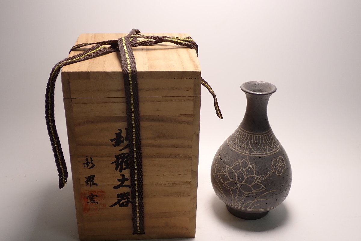 2025年最新】Yahoo!オークション -新羅土器(陶芸)の中古品・新品 2025年最新】Yahoo!オークション -新羅土器(陶芸)の中古品・新品