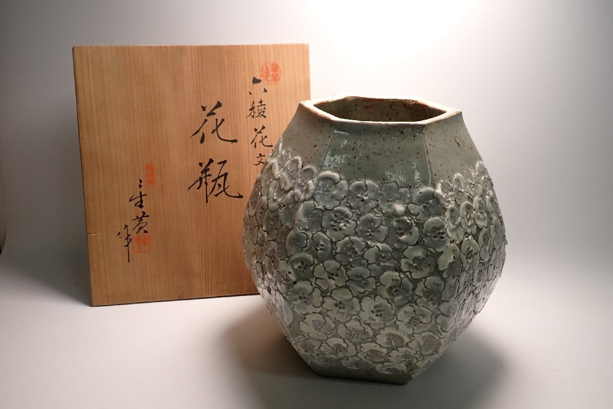 2025年最新】Yahoo!オークション -砥部焼花瓶の中古品・新品・未 2025年最新】Yahoo!オークション -砥部焼花瓶の中古品・新品・未