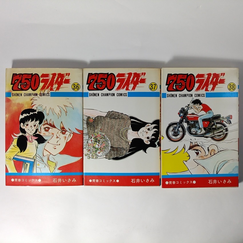2025年最新】Yahoo!オークション -750ライダーの中古品・新品 2025年最新】Yahoo!オークション -750ライダーの中古品・新品