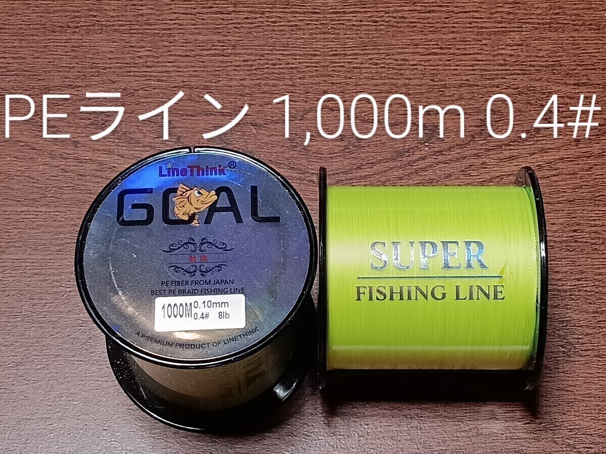 2025年最新】Yahoo!オークション -peの中古品・新品・未使用品一覧