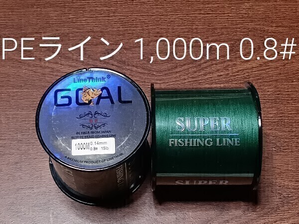 2025年最新】Yahoo!オークション -peライン(フィッシング)の中古
