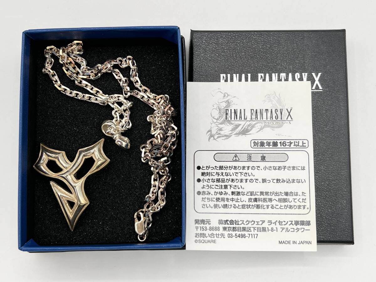 Yahoo!オークション -「ファイナル ファンタジー ネックレス」の Yahoo!オークション -「ファイナル ファンタジー ネックレス」の