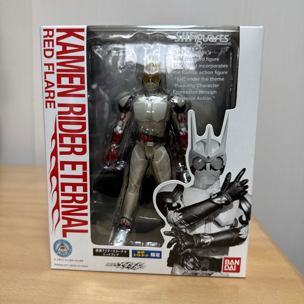SHFiguarts 仮面ライダーエターナル &レッドフレア セット 限定品