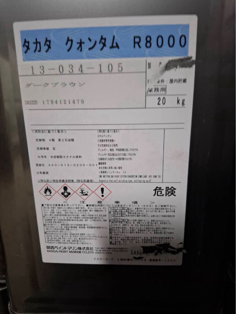 Yahoo!オークション -「船底塗料20kg」の落札相場・落札価格 Yahoo!オークション -「船底塗料20kg」の落札相場・落札価格