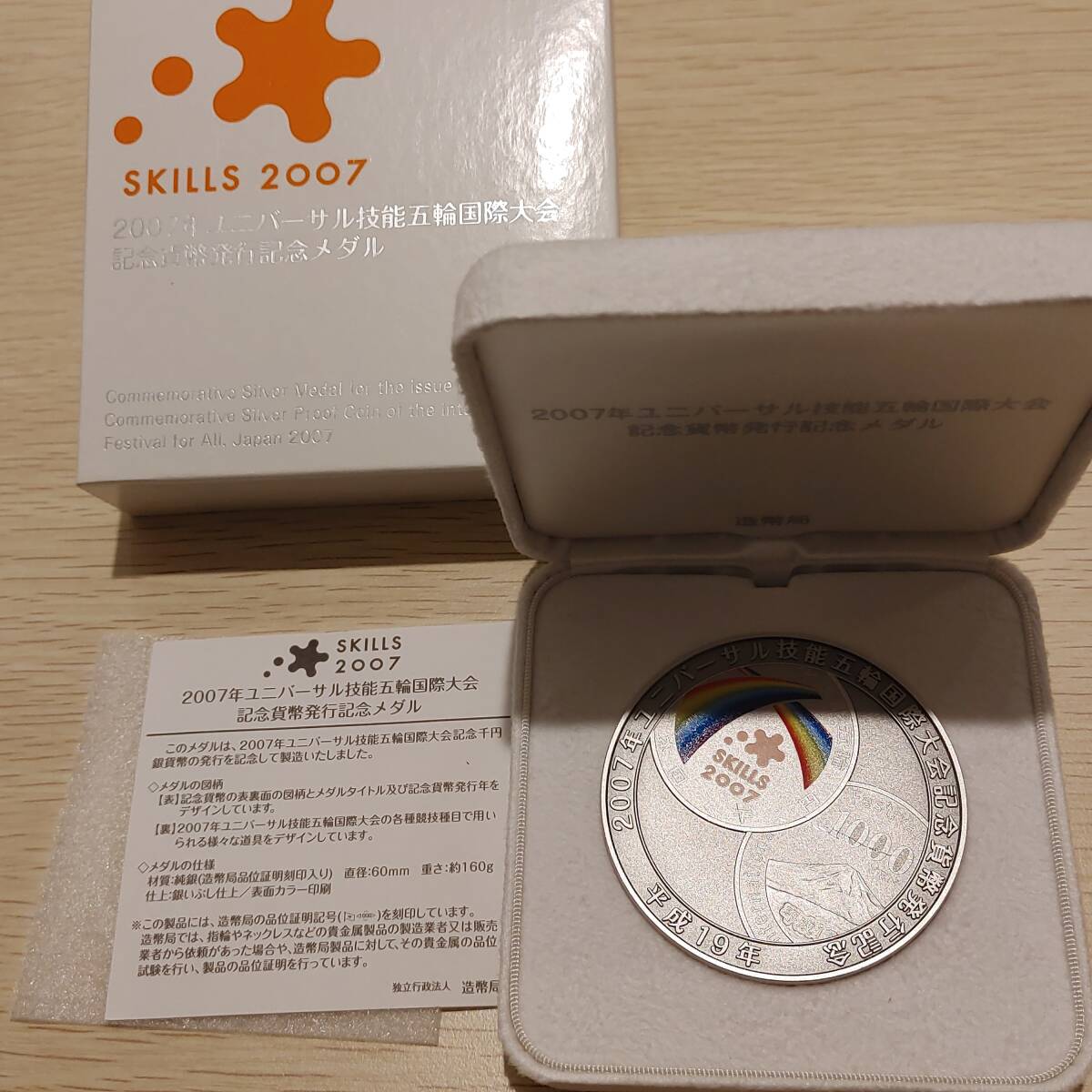 Yahoo!オークション -「silver1000」(銀製) (金属工芸)の落札 Yahoo!オークション -「silver1000」(銀製) (金属工芸)の落札