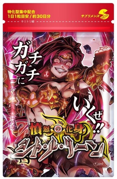 【新品】SMENS(サプリメンズ) 憤怒の化身シト・ル・リーン シトルリン 30粒(約30日分)