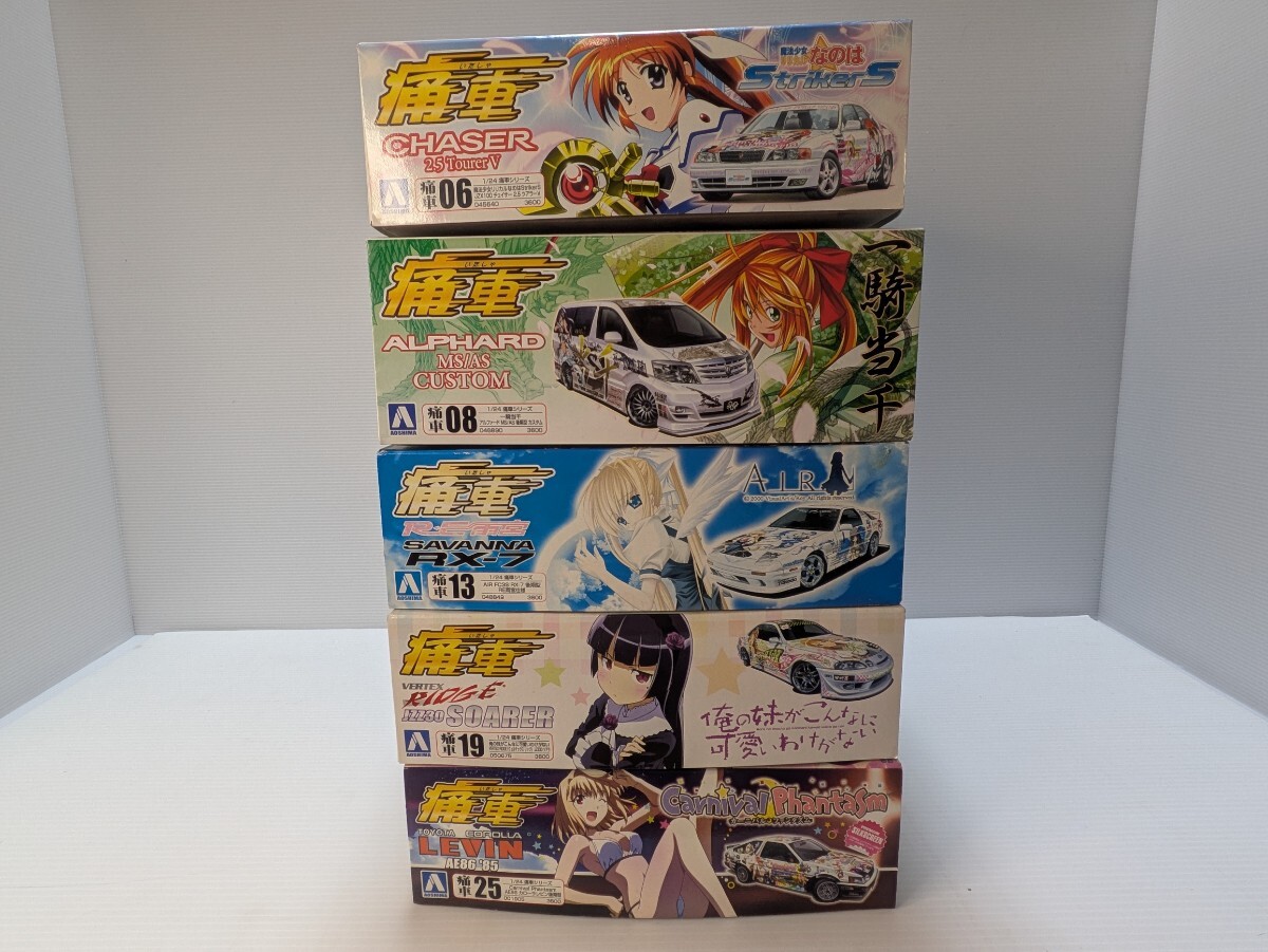 Amazon.co.jp: 絶版 アオシマ 1/24 俺の妹がこんなに可愛いわけ