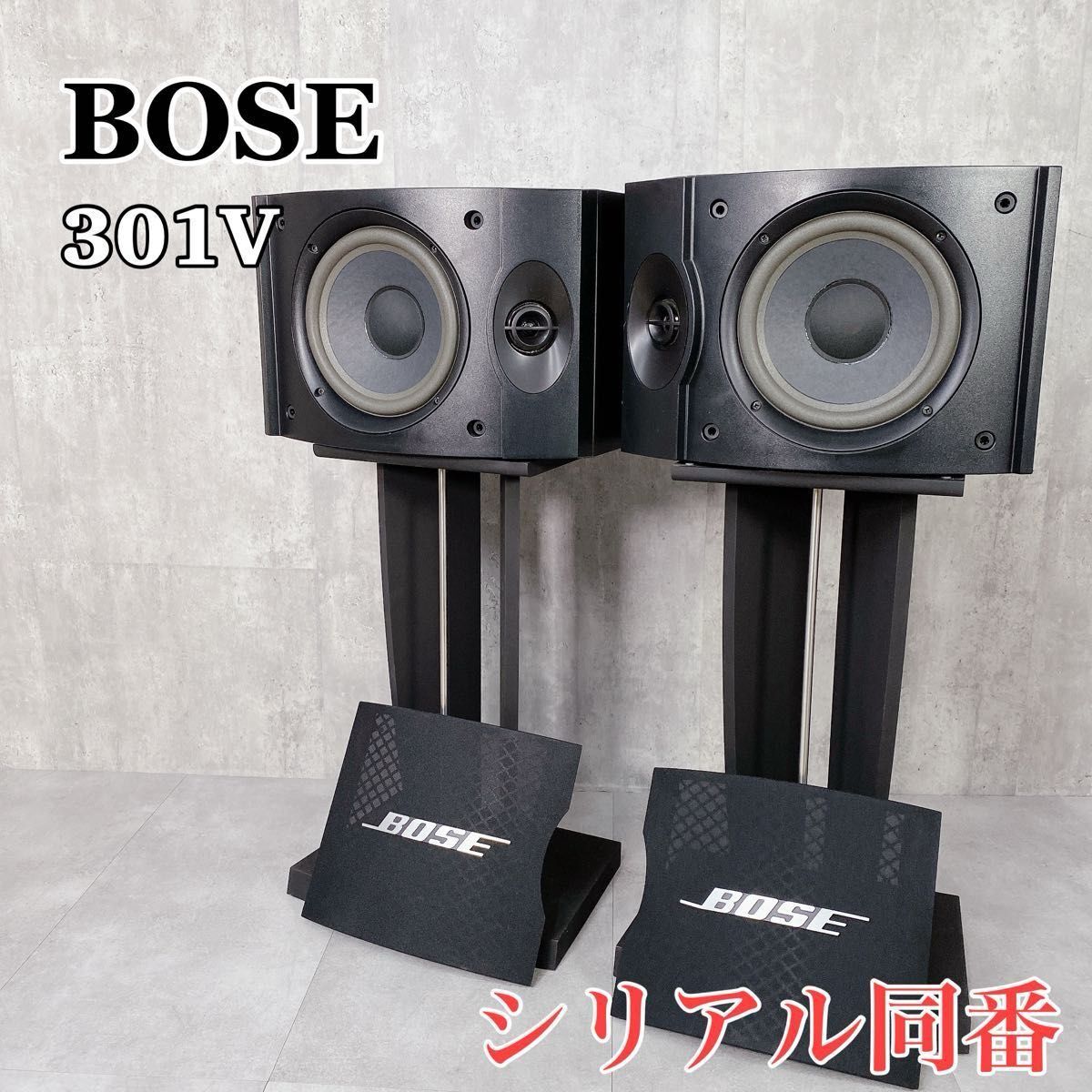 2025年最新】Yahoo!オークション -bose 301vの中古品・新品・未 2025年最新】Yahoo!オークション -bose 301vの中古品・新品・未