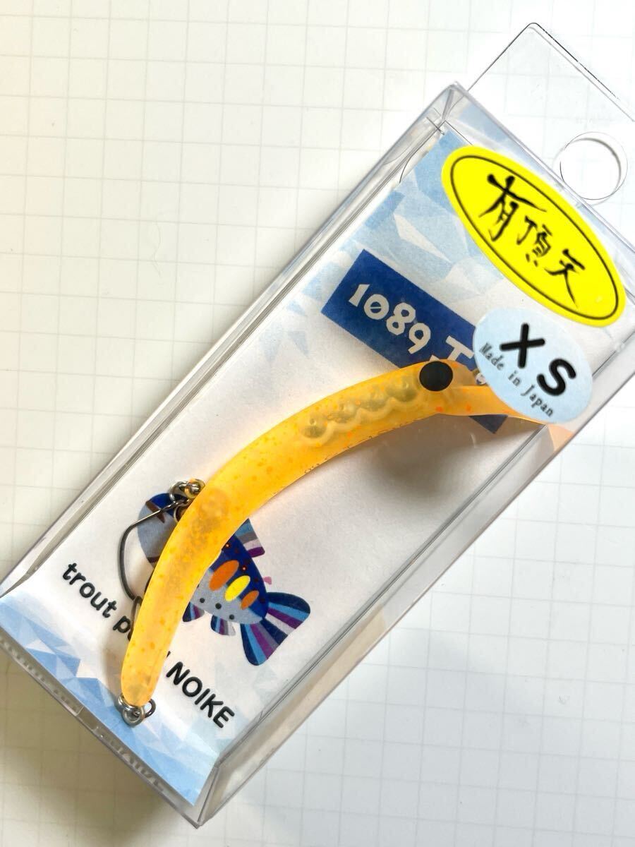 2025年最新】Yahoo!オークション -1089工房 さかさにょろの中古 2025年最新】Yahoo!オークション -1089工房 さかさにょろの中古