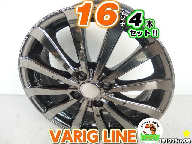 2025年最新】Yahoo!オークション -varig lineの中古品・新品・未 2025年最新】Yahoo!オークション -varig lineの中古品・新品・未