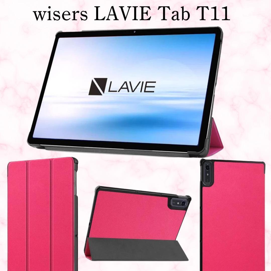 2025年最新】Yahoo!オークション -lavie t11の中古品・新品・未 2025年最新】Yahoo!オークション -lavie t11の中古品・新品・未