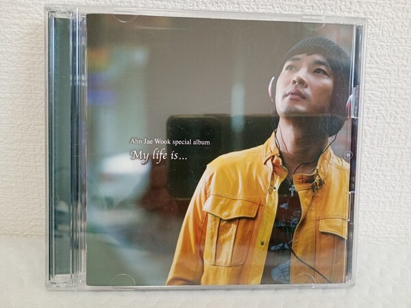 アン・ジェウクCD「My life is…」Ahn Jae Wookベスト韓国K-POP 中古品