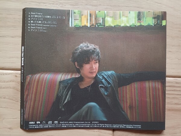 韓国の人気俳優/歌手、アン・ジェウクの最新ミニアルバム「At This Moment」中古
