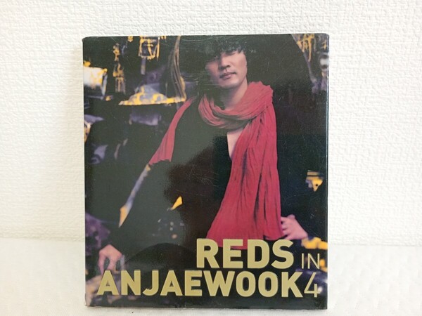 1 / 10REDS IN ANJAEWOOK 4 アンジェウク CD アルバム REDS INANJAEWOOK 4韓流スター、アンジェウクのCD