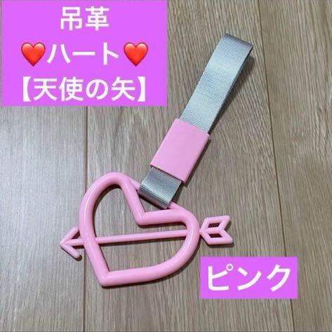 2025年最新】Yahoo!オークション -つり革 吊革 吊り革の中古品