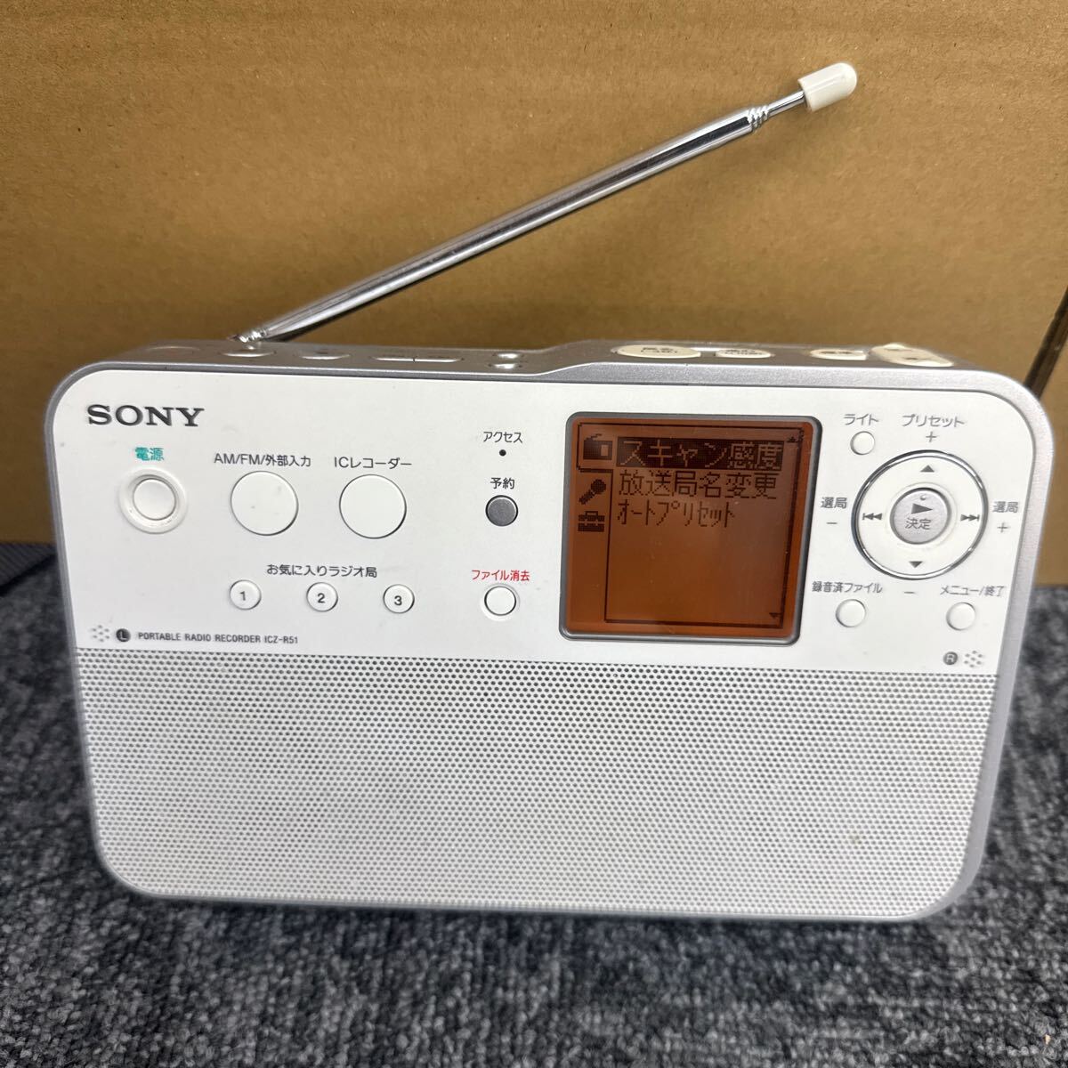 Yahoo!オークション -「r51 icz-r51」の落札相場・落札価格 Yahoo!オークション -「r51 icz-r51」の落札相場・落札価格