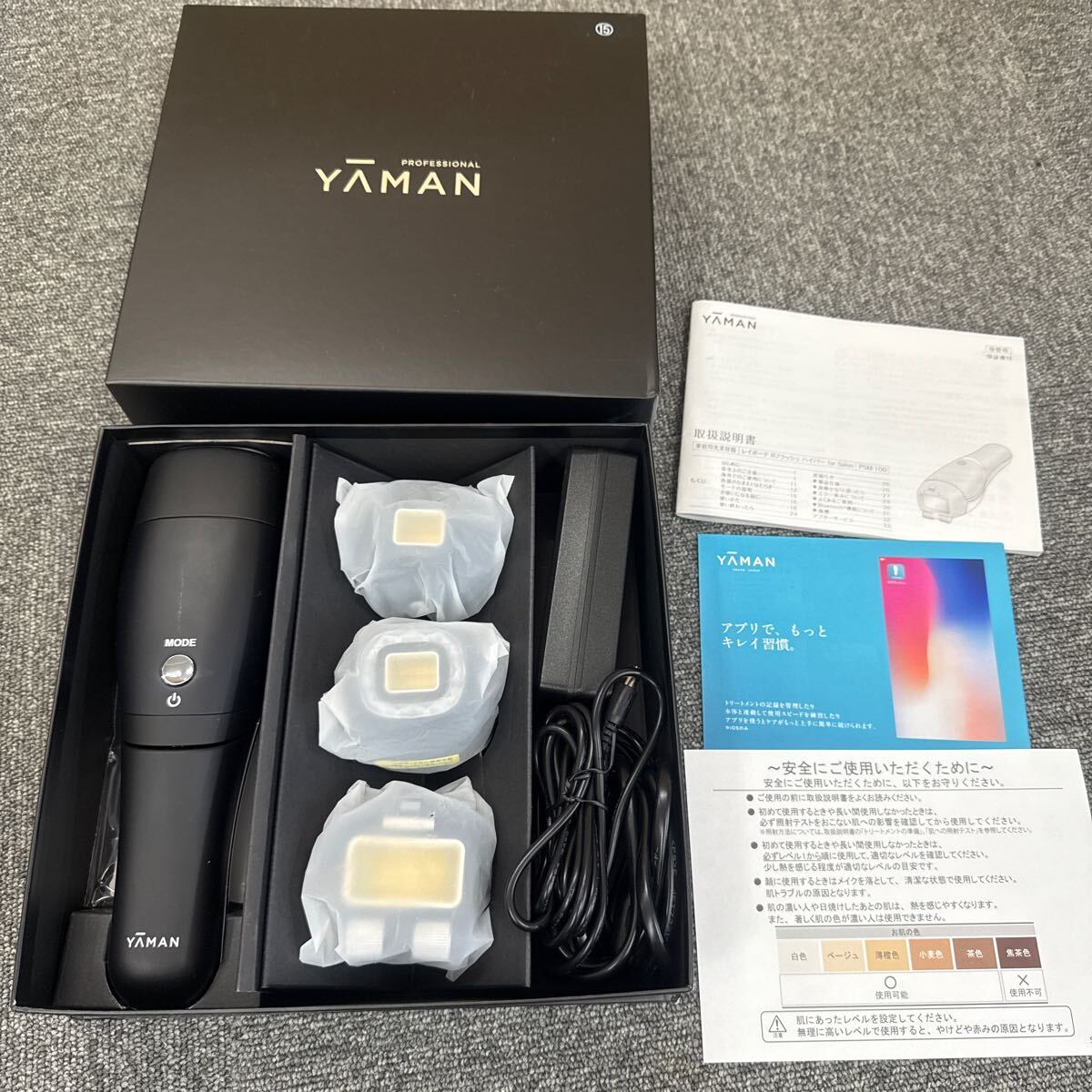 Yahoo!オークション -「ヤーマン 脱毛器」の落札相場・落札価格 Yahoo!オークション -「ヤーマン 脱毛器」の落札相場・落札価格