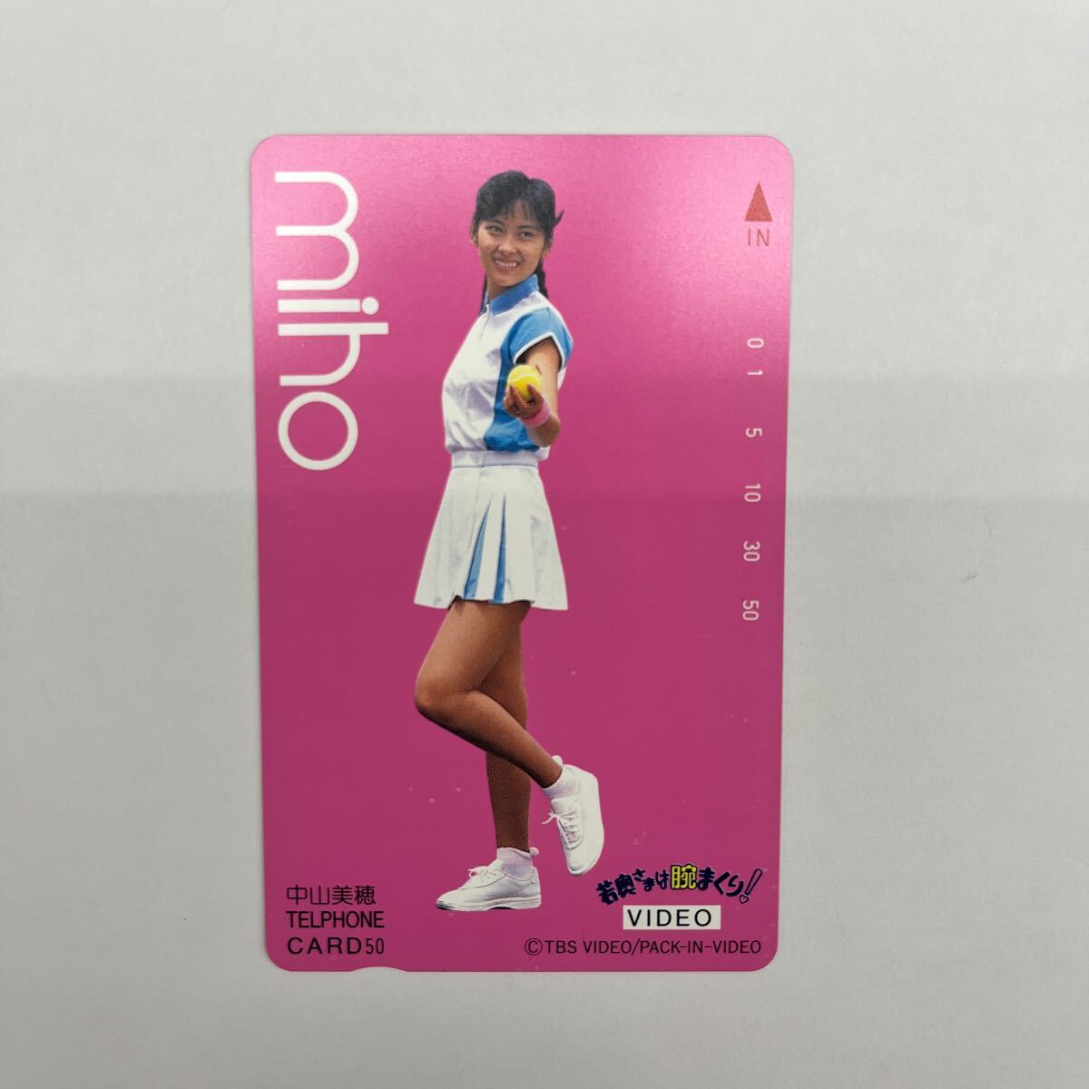 中山美穂主演】若奥さまは腕まくり 1 | 宅配DVDレンタルの