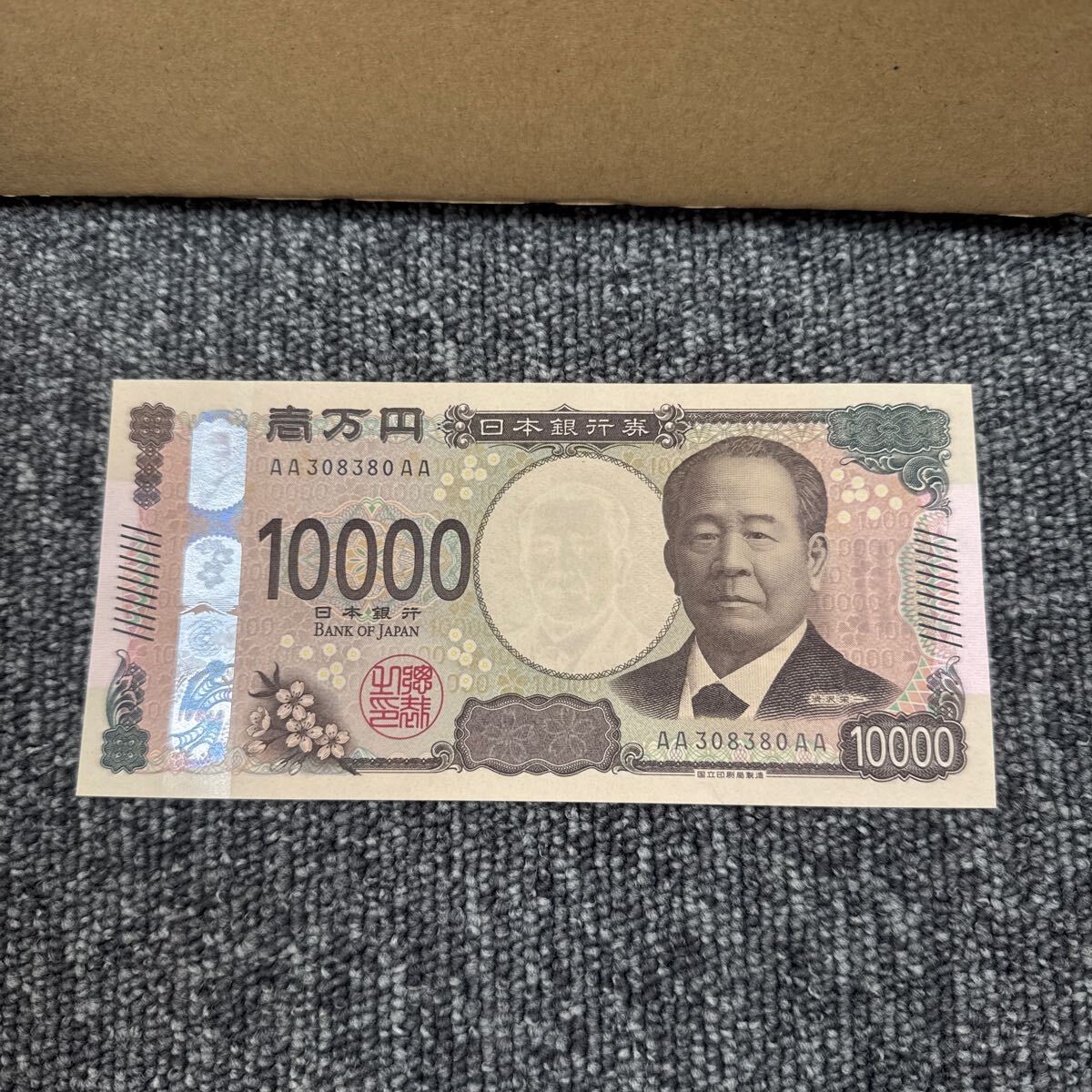 Yahoo!オークション -「aa」(貨幣) の落札相場・落札価格 Yahoo!オークション -「aa」(貨幣) の落札相場・落札価格