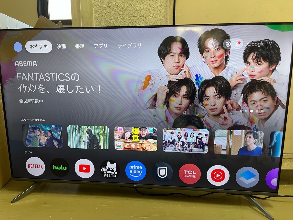 Yahoo!オークション -「tcl」(50インチ~) (テレビ)の落札相場 Yahoo!オークション -「tcl」(50インチ~) (テレビ)の落札相場