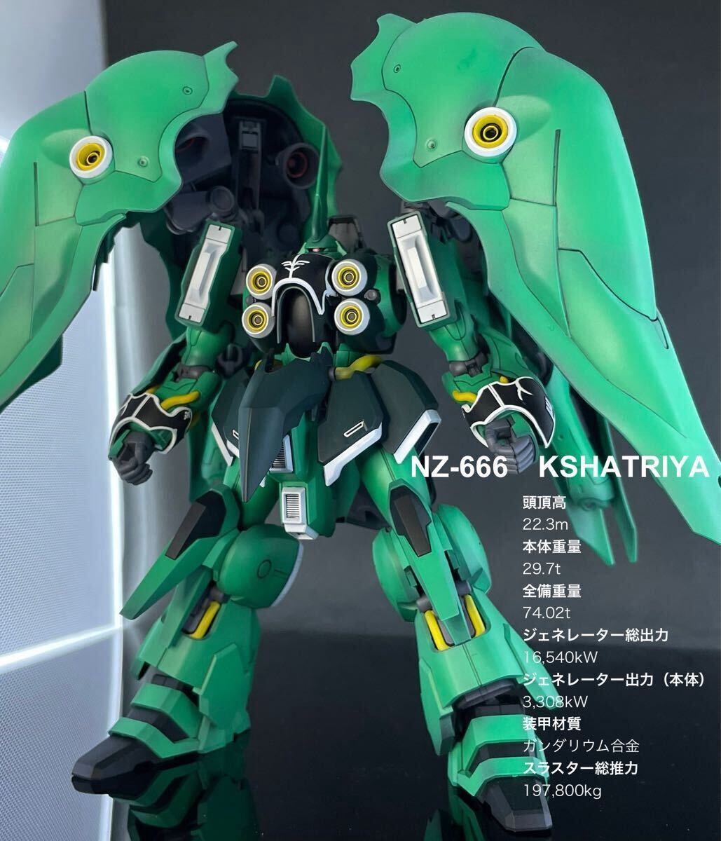 Yahoo!オークション -「クシャトリヤ」(完成品) (ガンダム)の Yahoo!オークション -「クシャトリヤ」(完成品) (ガンダム)の