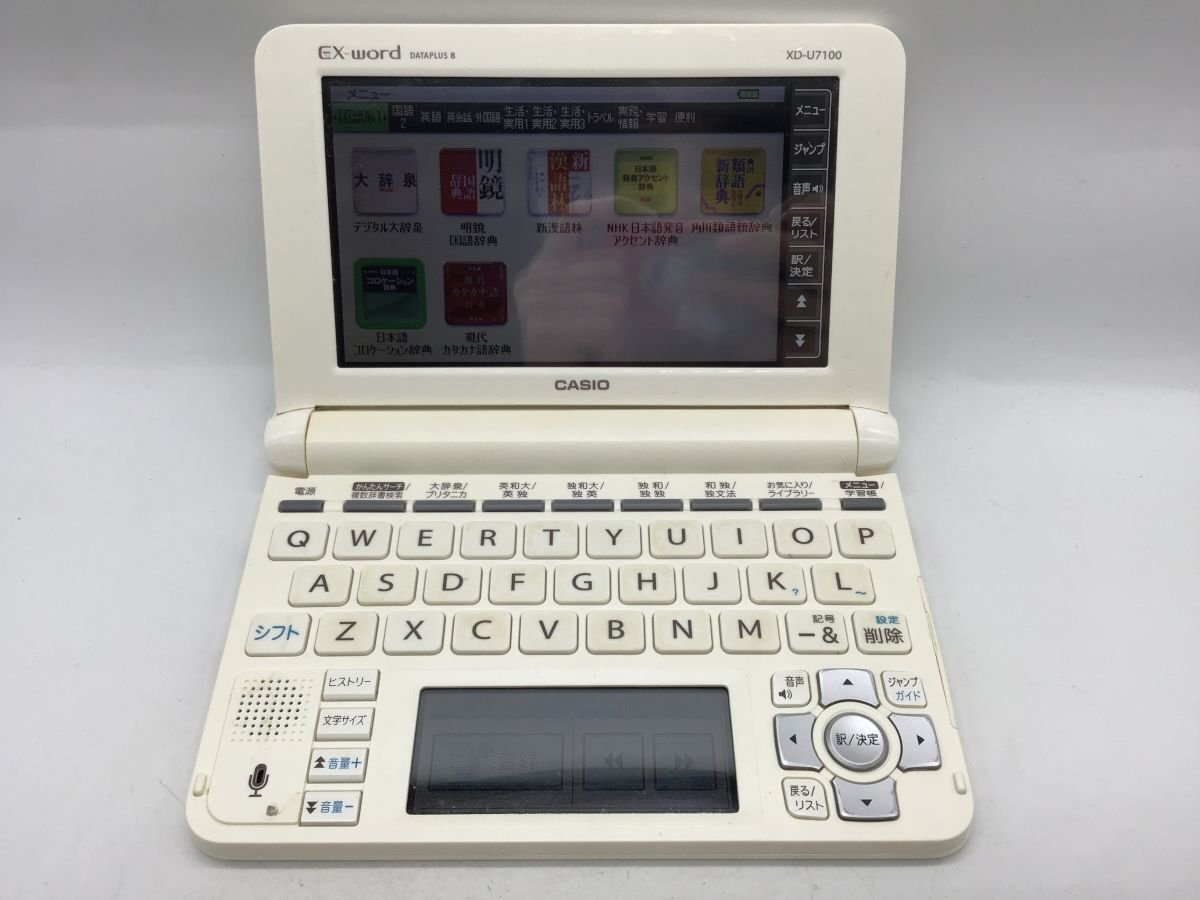 Yahoo!オークション -「casio ex-word xd-u7100」の落札相場 Yahoo!オークション -「casio ex-word xd-u7100」の落札相場