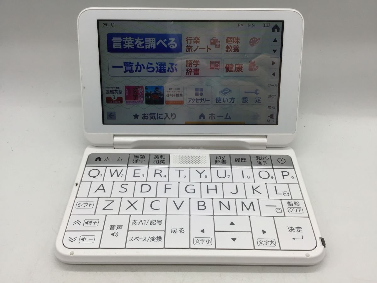 Yahoo!オークション -「sp.」(事務、店舗用品) の落札相場・落札価格 Yahoo!オークション -「sp.」(事務、店舗用品) の落札相場・落札価格