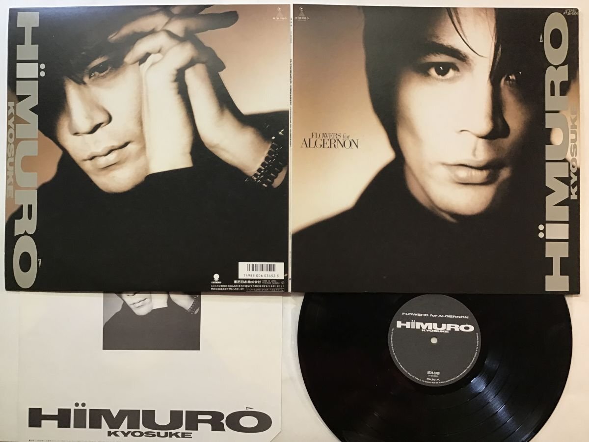 氷室京介 レコードコースター【IN THE MOOD】PJB公式グッズ