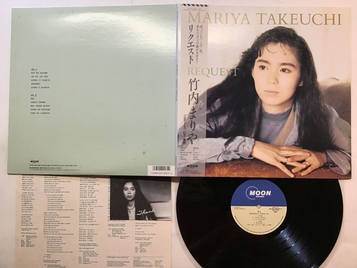 Yahoo!オークション -「竹内まりや lp リクエスト Yahoo!オークション -「竹内まりや lp リクエスト