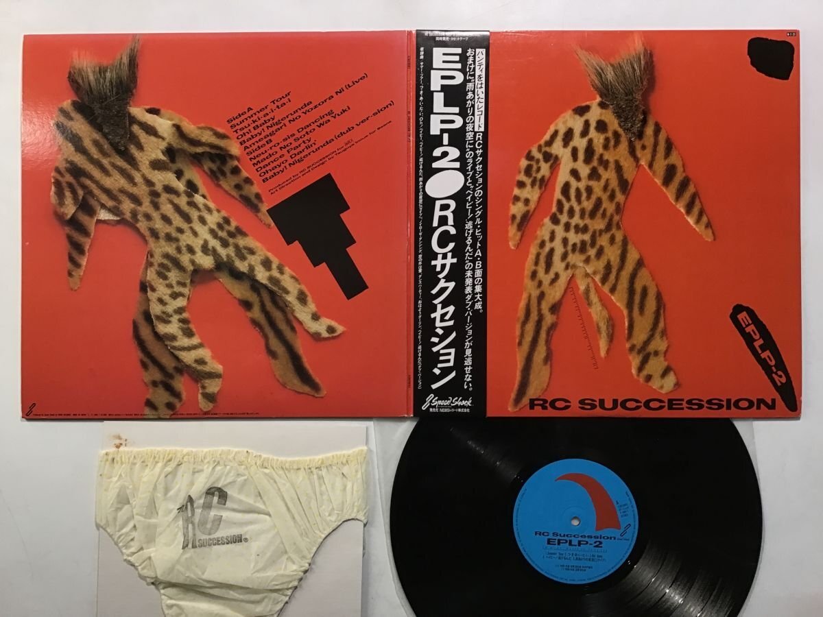 Amazon.co.jp: LP国内盤 RCサクセション EPLPー2 1984年発売